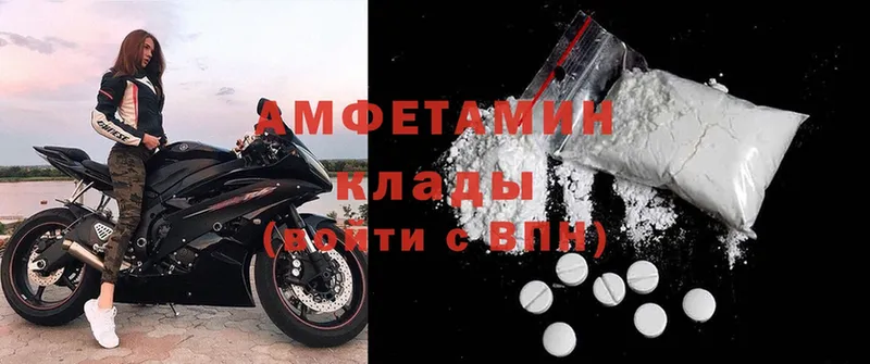 Amphetamine Розовый  наркошоп  Баксан 